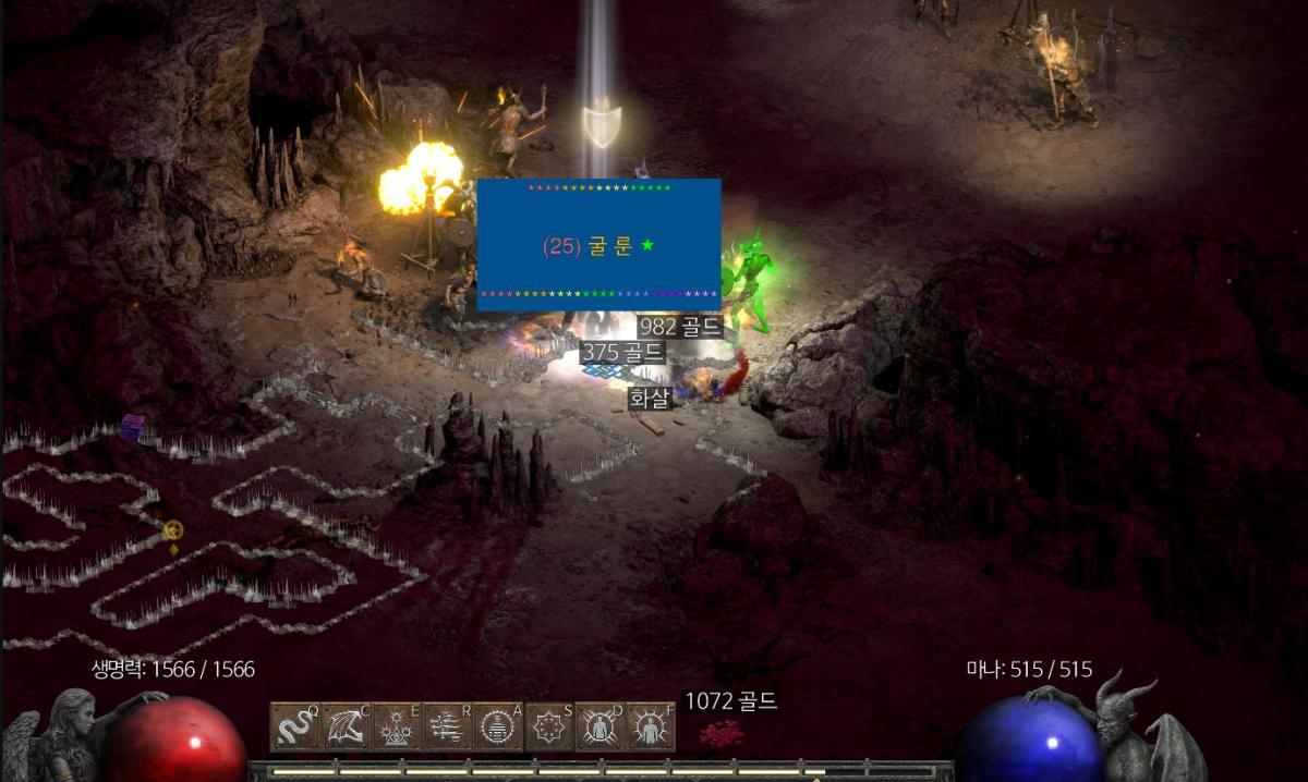 피트 테러존 마싯당 - 1