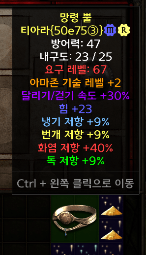 아마달려뚜껑1.3.png