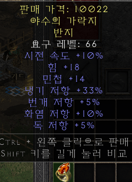 Screenshot288.png