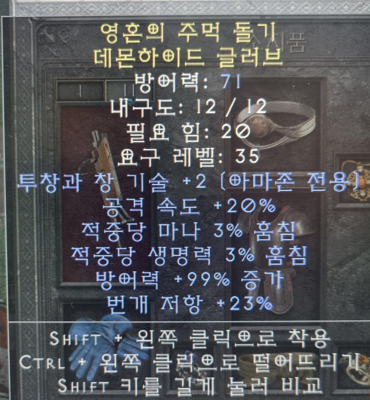 자벨장 시세좀요 - 1