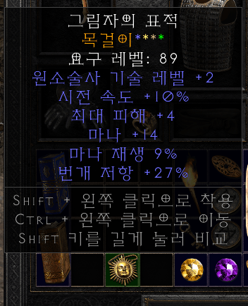 이 목걸이 시세 있겠죠? - 1