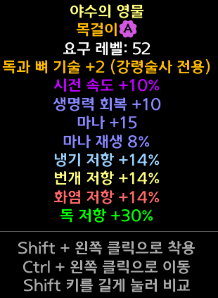 2포본10패캐10생회15마나8마쟁14올레30포레총올레72.png