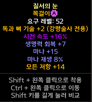 2포본16패캐7생회15마나8마쟁14올레.png