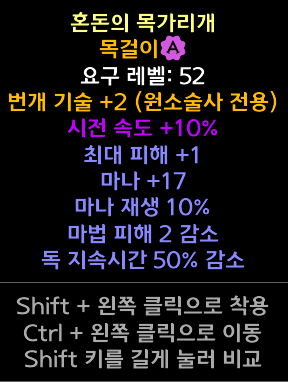 2번개10패캐1맥17마나10마쟁2마감50중감.png