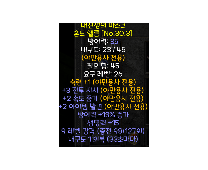 바바뚜껑한점을주웠는데...혹시 시세감정이될까여? - 1