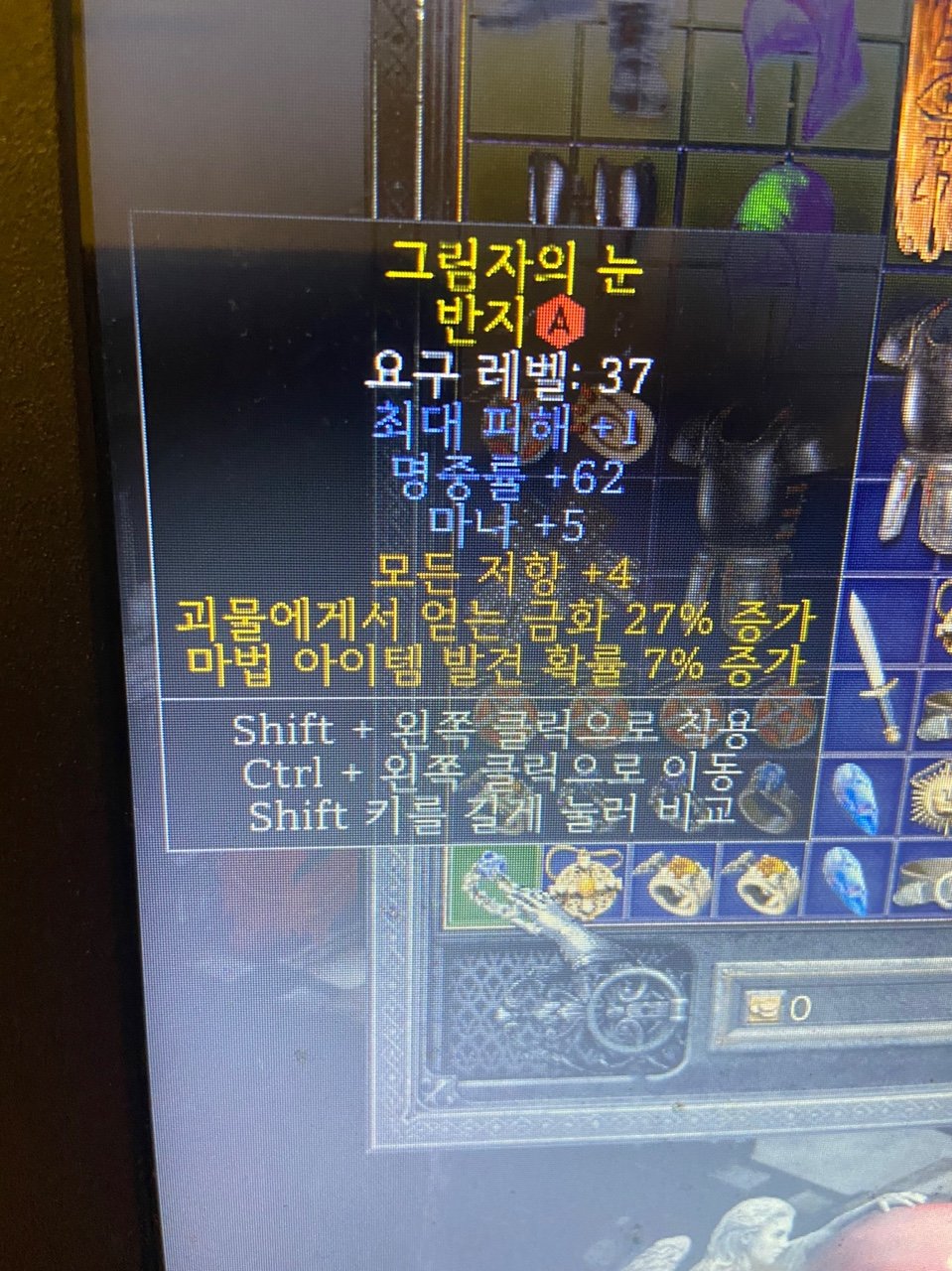 시세있는걸까요? - 2