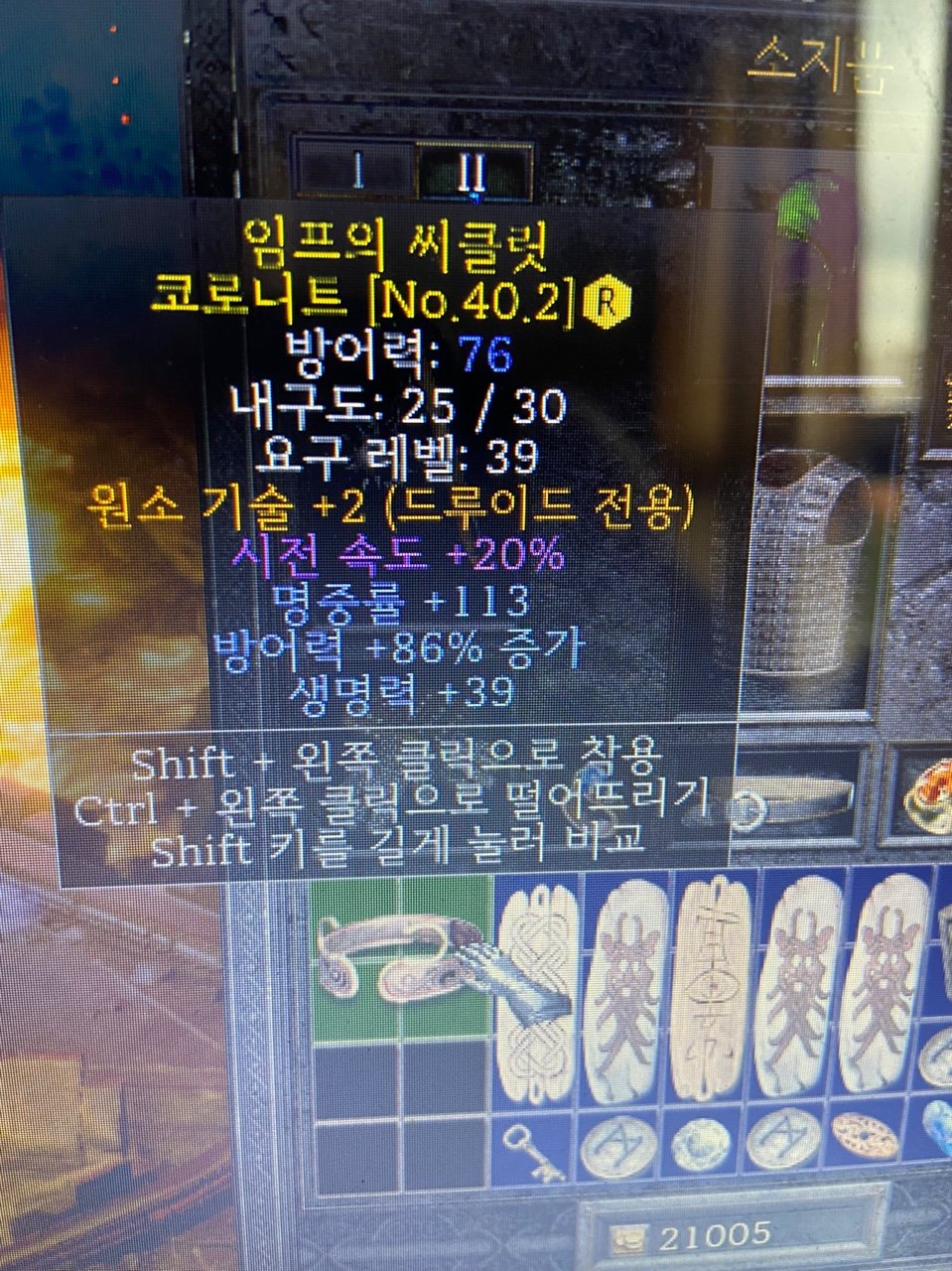 시세있는걸까요? - 1