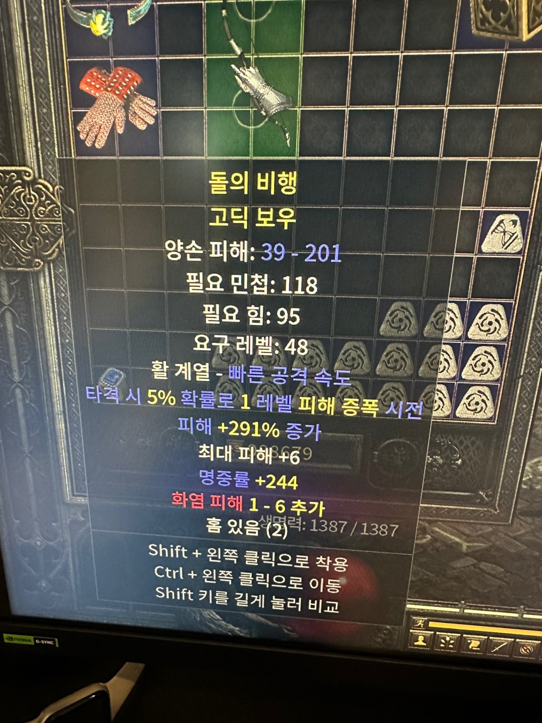 앰플활 시세좀 봐주세요 - 1