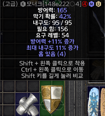 모너크.png