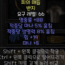 듀얼링 시세 문의 - 1