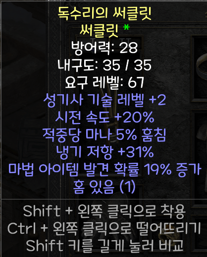 스크린샷 2025-01-04 085519.png
