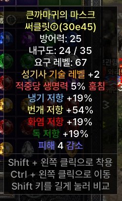 써클릿.jpg