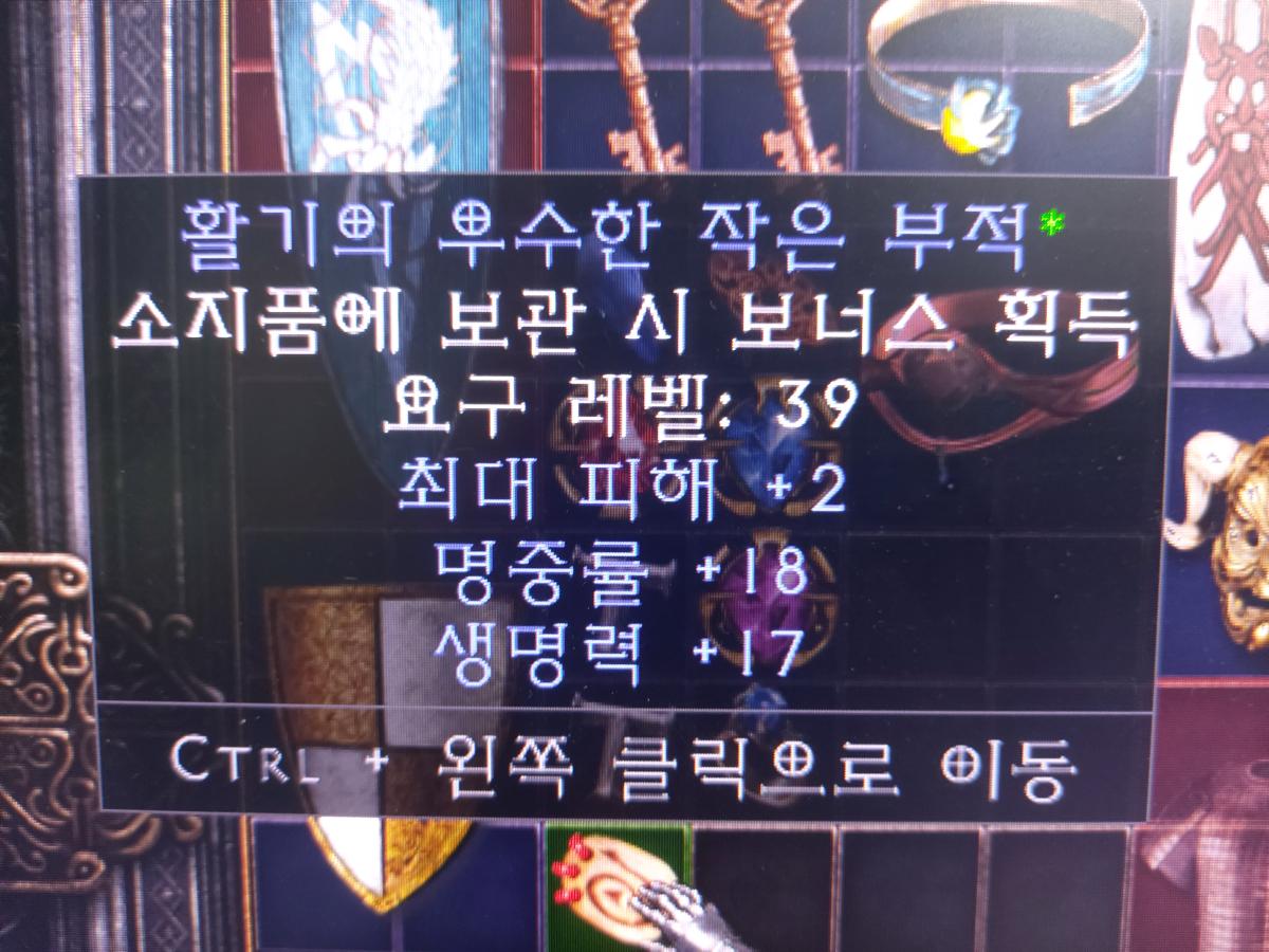 맥어레피참 시세 있나요? - 1
