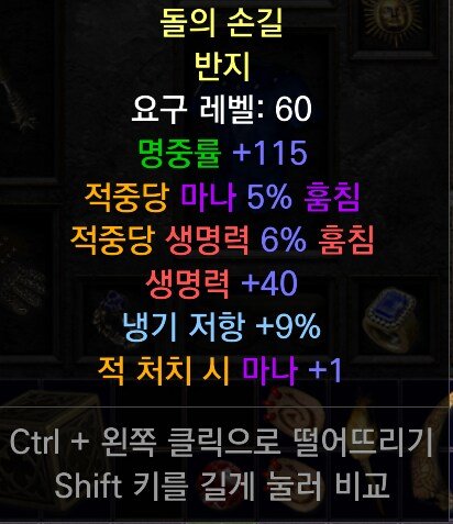 샷 듀얼링 좀 봐주세요 - 1