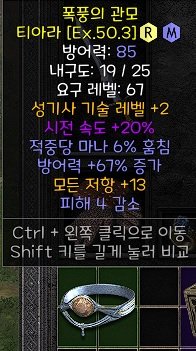 티아라.jpg