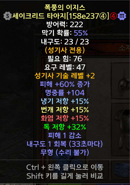 세타.png