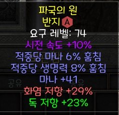 패케듀얼링.jpg