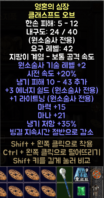 소서 봉 떴는데 시세가 있을까요? - 1