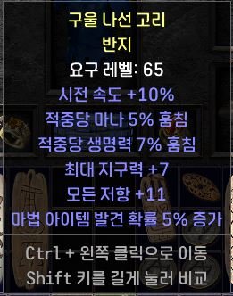 듀얼링.JPG