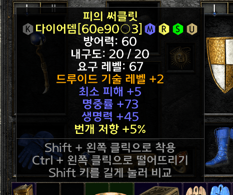 템.png