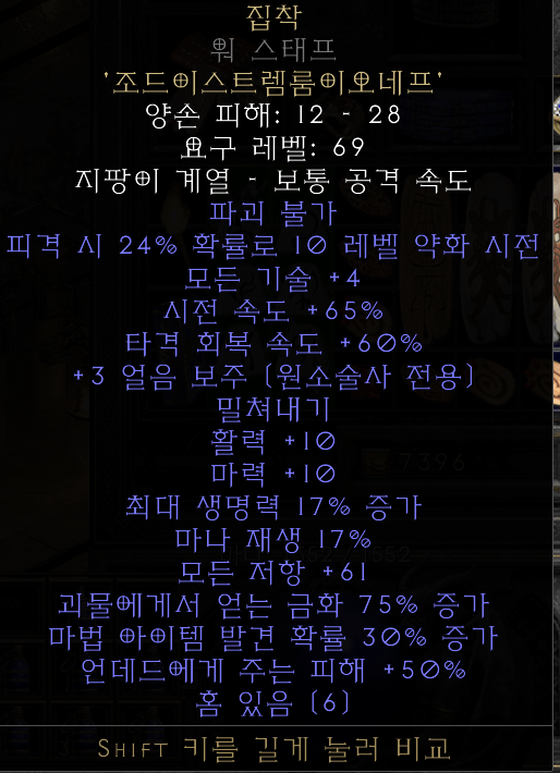 집착.png