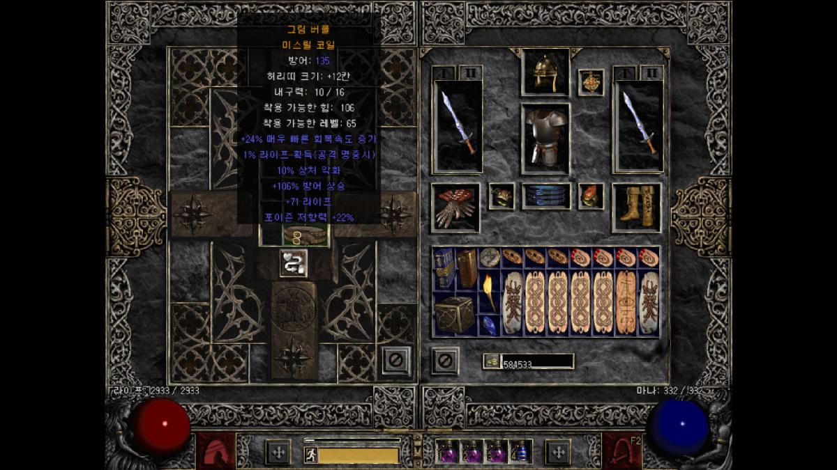 크랲 상악 벨트 - 1