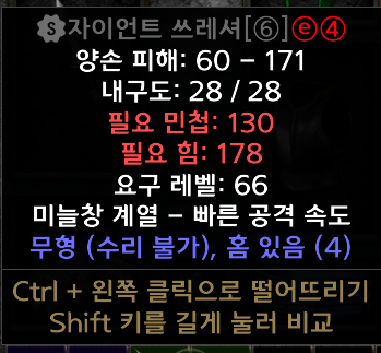 자쓰에테4솟.png