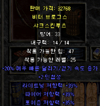 레지부츠.PNG