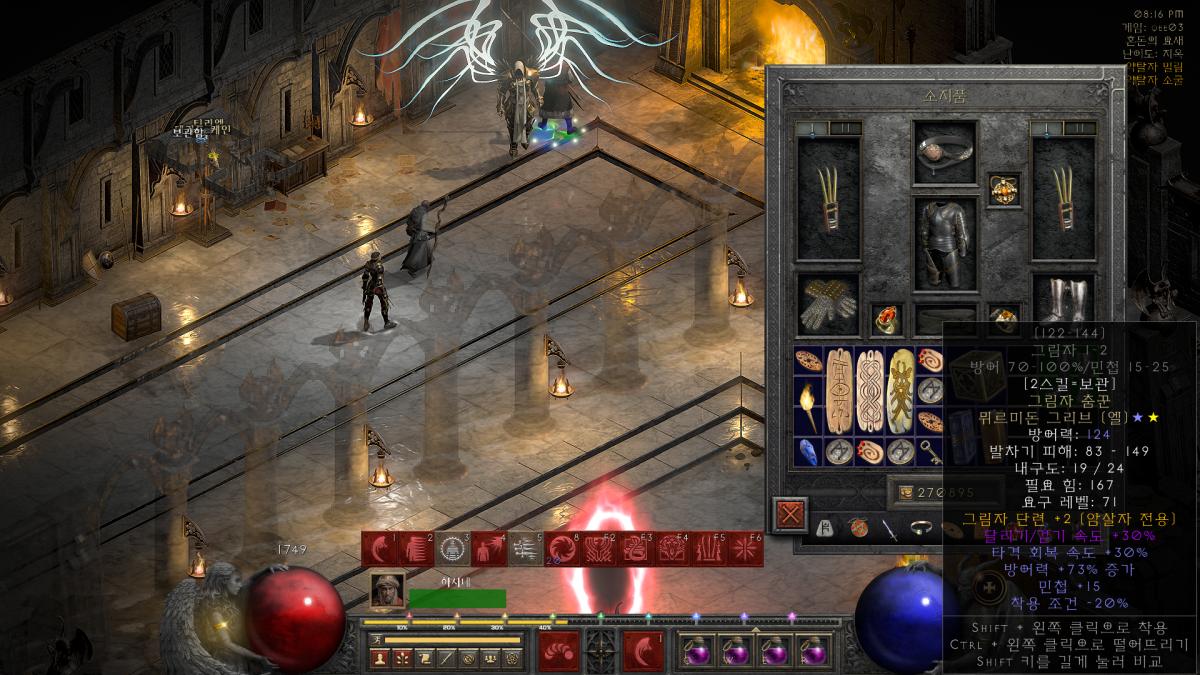 시세가 어케 될까요? - 1