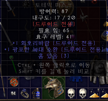 드루 3소켓 머리 - 1