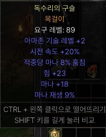 아뮬.png.jpg