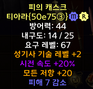 스크린샷 2023-10-23 200608.png
