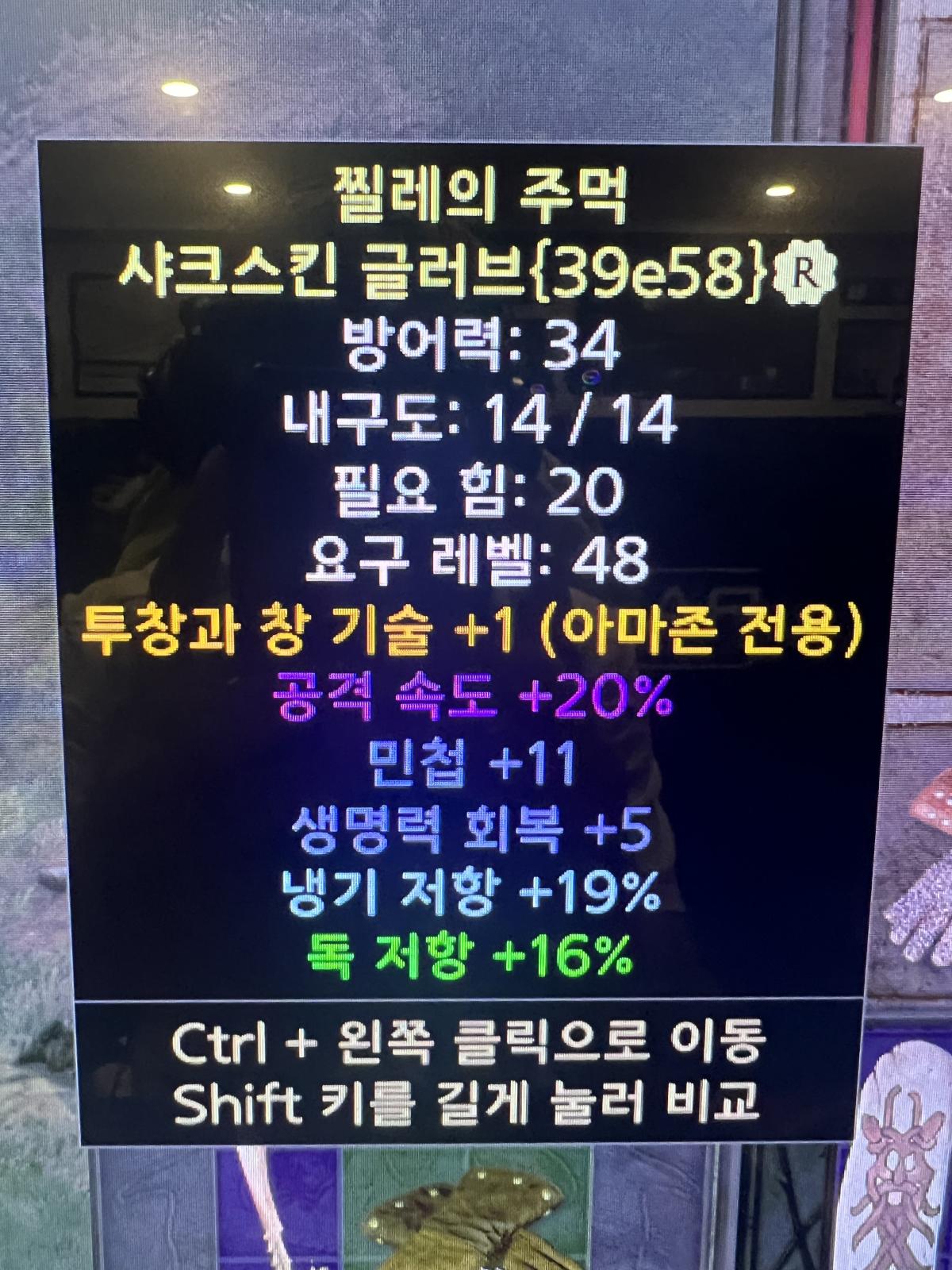 이장갑도 시세가 있나요? - 1