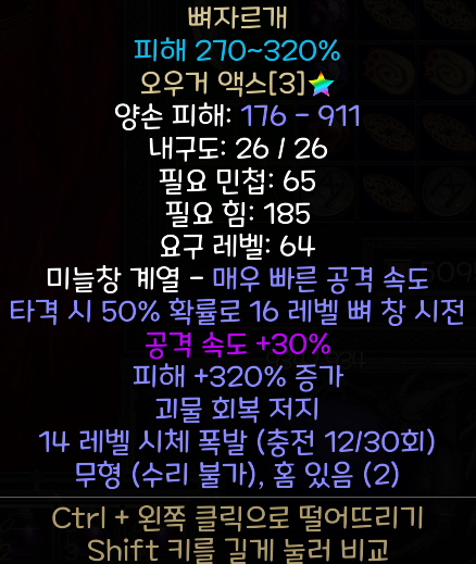 이거 어떤가요~? - 1