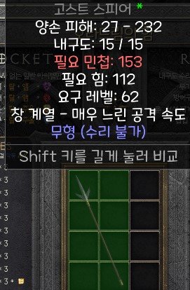 이것도 쓰나요? - 1