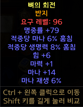반지.png