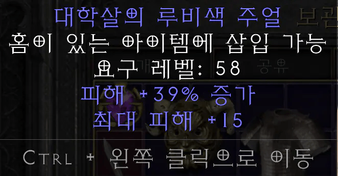 39증 15맥 주얼 시세 얼마 쯤 할까요...? - 1