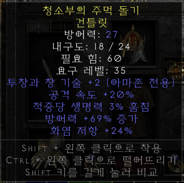 자벨장갑.PNG