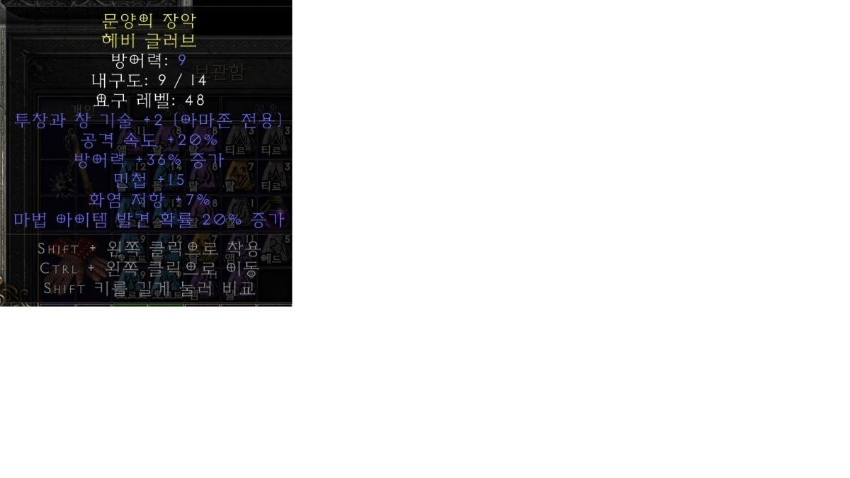 장갑.jpg