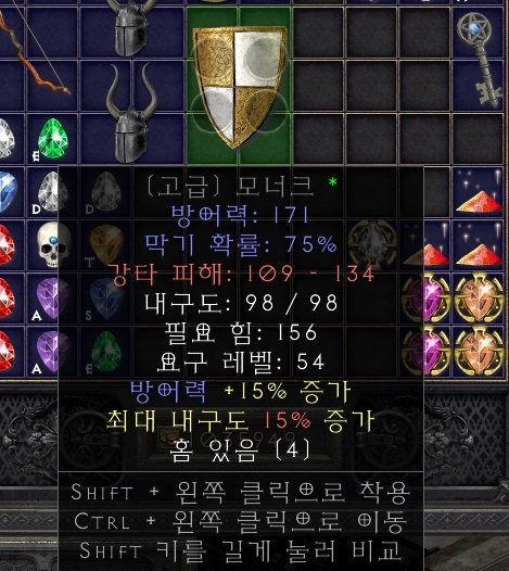 모너크.jpg