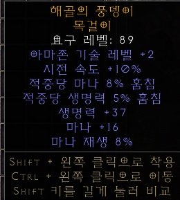 아마아뮬.jpg