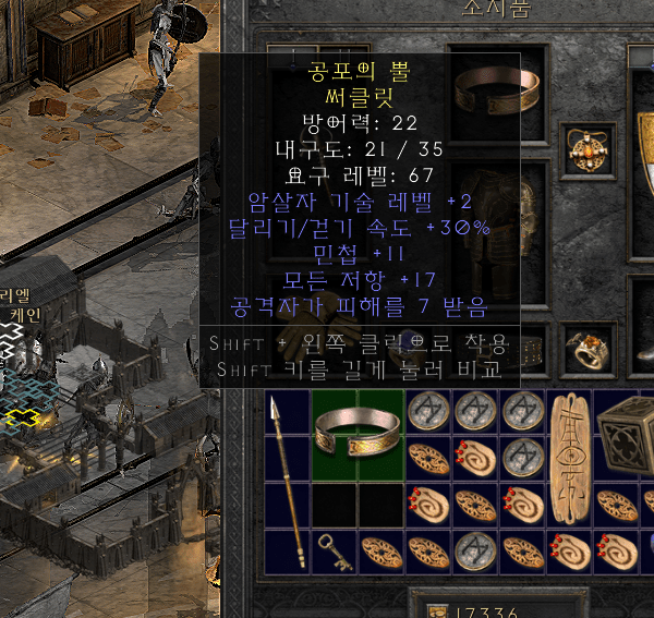 머리.png