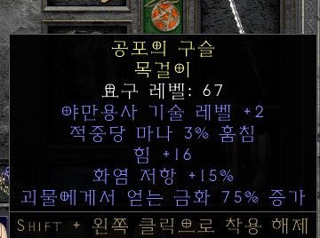 삥아뮬 지존.JPG