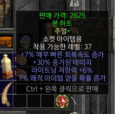 레어주울.jpg