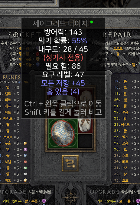 1703374982999.png