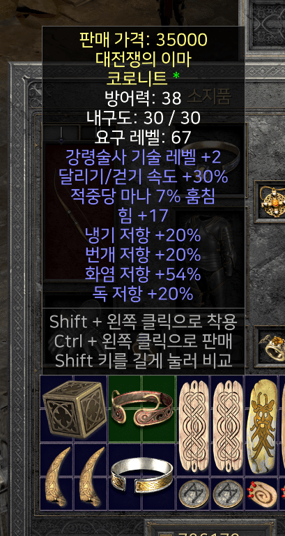 1703374982586.png