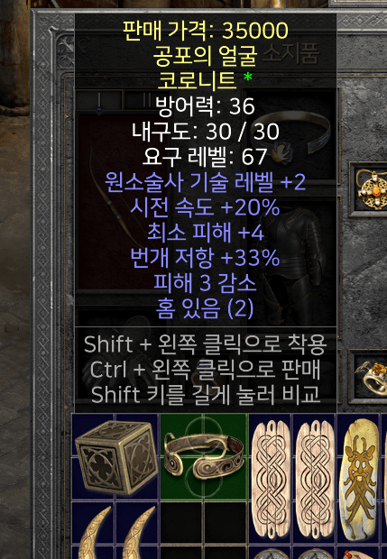 1703374983100.png