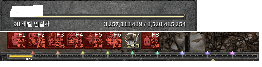 97~98렙까지 고급룬득탬샷 입니다 - 4