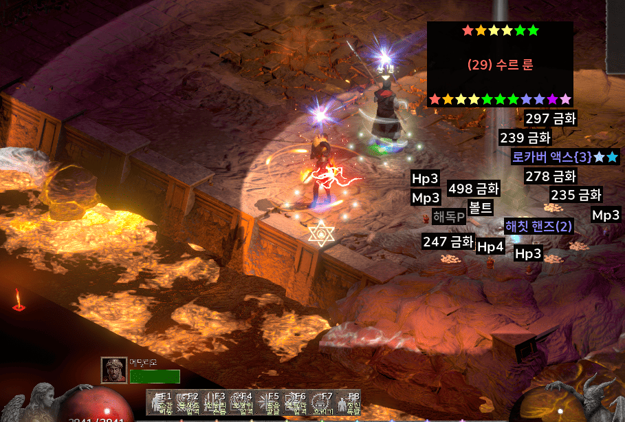 97~98렙까지 고급룬득탬샷 입니다 - 1