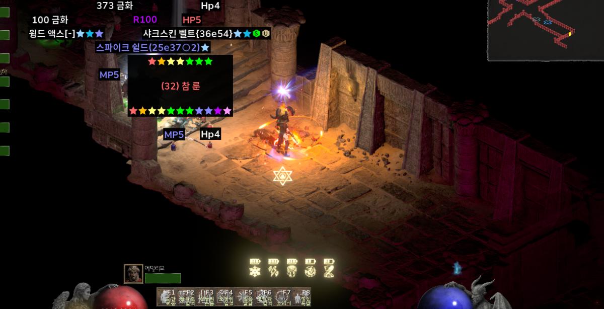 97~98렙까지 고급룬득탬샷 입니다 - 3